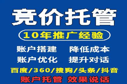 百度信息流广告成功案例：助力企业快速崛起
