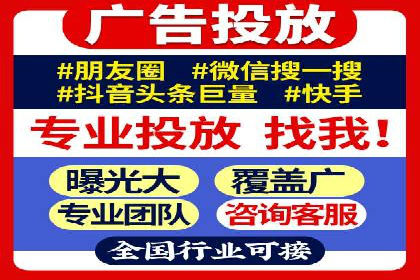 百度推广策略优化，助力企业飞速发展